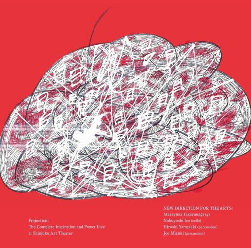Masayuki Takayanagi ft. New Direction For The Arts - "Projection (The Complete Inspiration And Power Live)"