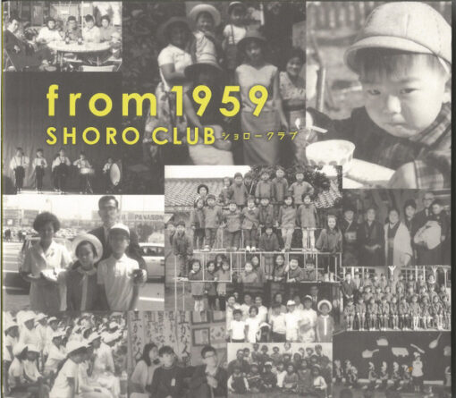Shoro Club - "From 1959"